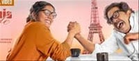 “Azhagazhagaa Manam” Song from “Paris Café” Released